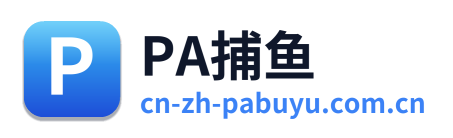 PA捕鱼